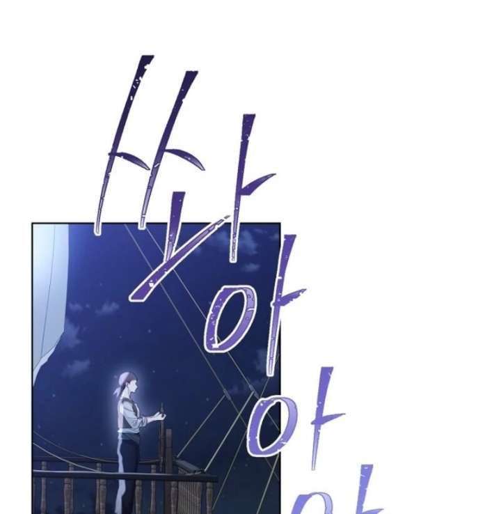 Read Recording Hall chapter 125 image 106 on Lezhin