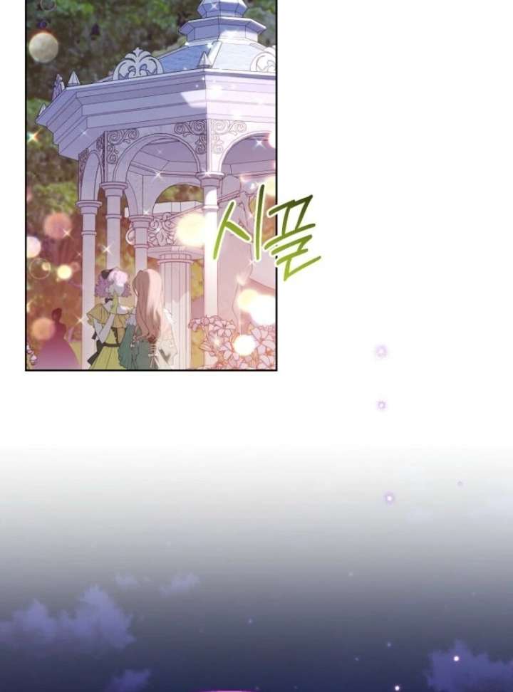 Read Recording Hall chapter 125 image 34 on Lezhin