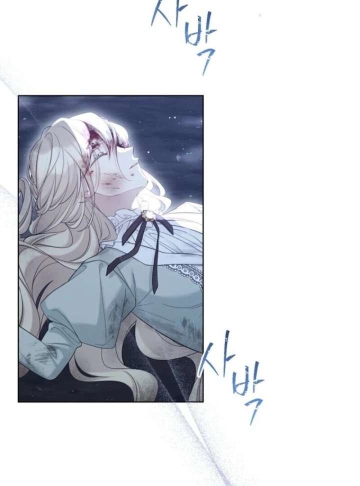 Read Recording Hall chapter 125 image 5 on Lezhin