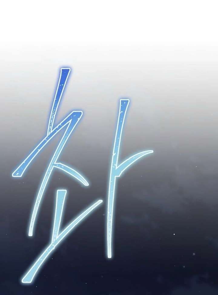 Read Recording Hall chapter 126 image 34 on Lezhin