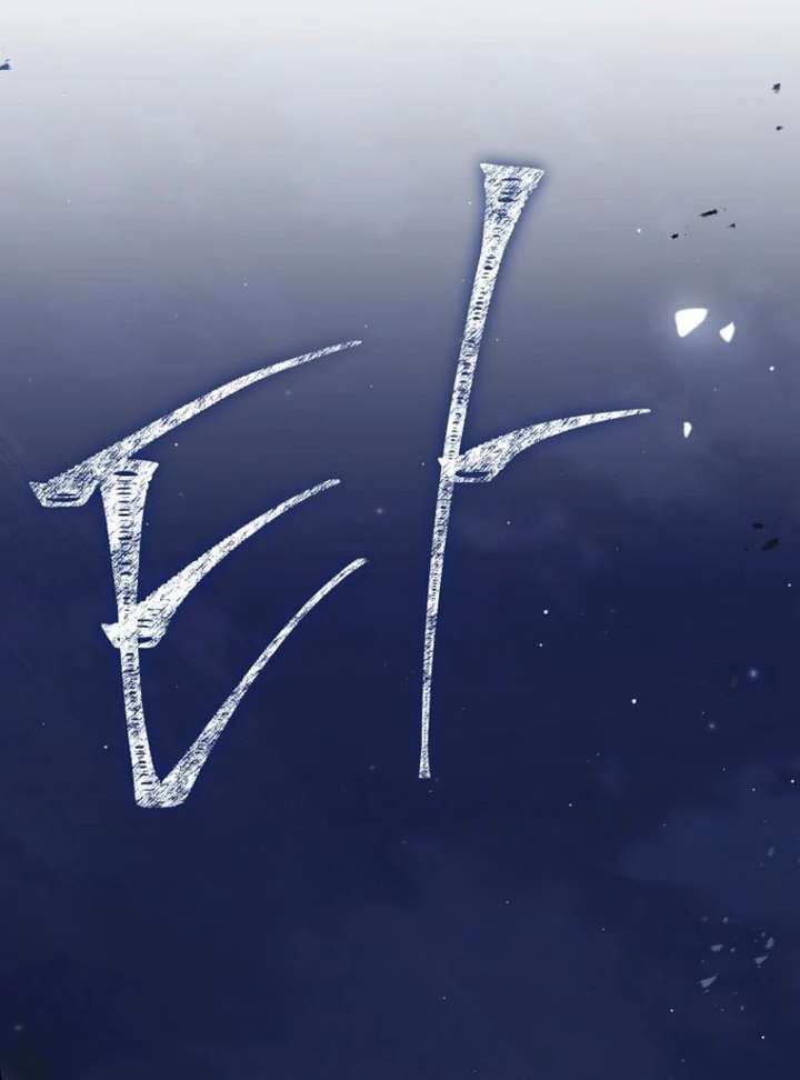 Read Recording Hall chapter 126 image 8 on Lezhin