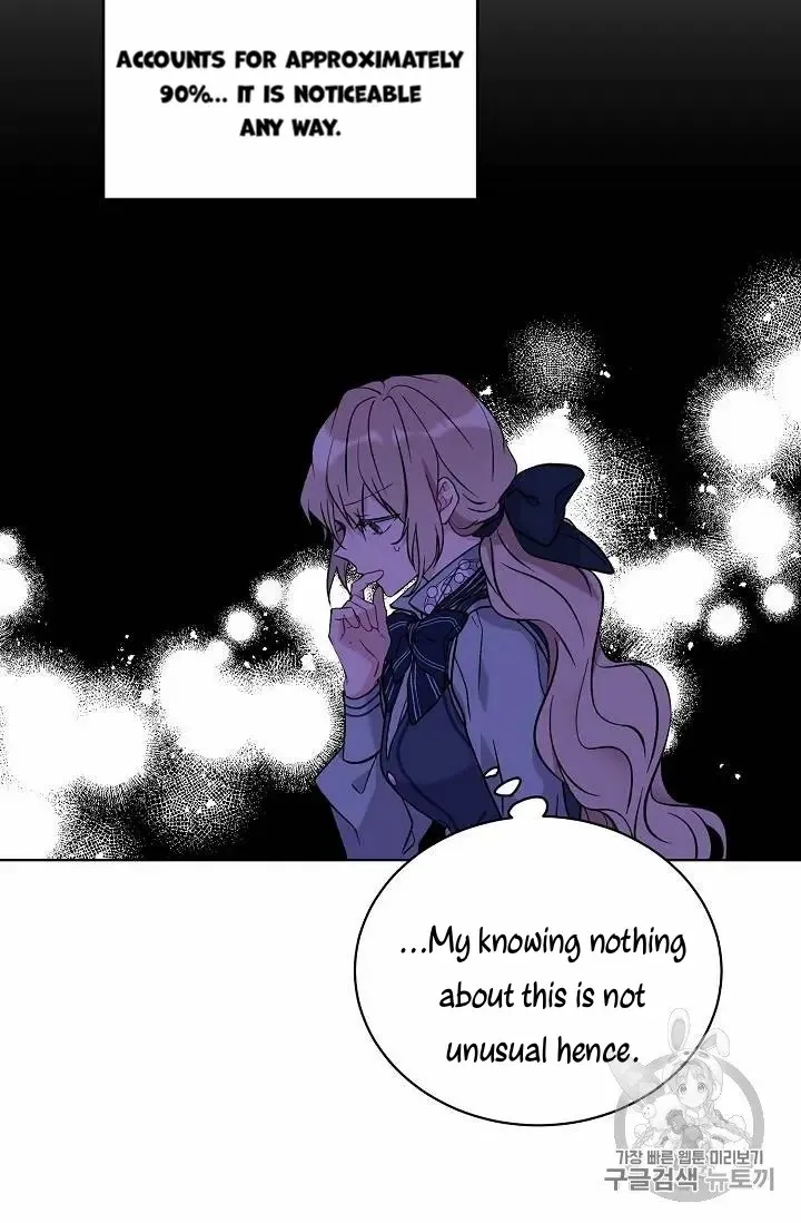 Read Recording Hall chapter 13 image 20 on Lezhin