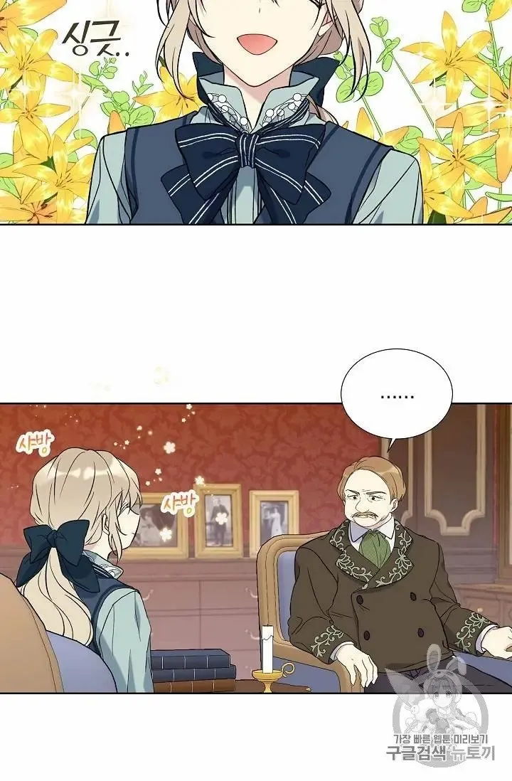 Read Recording Hall chapter 13 image 24 on Lezhin