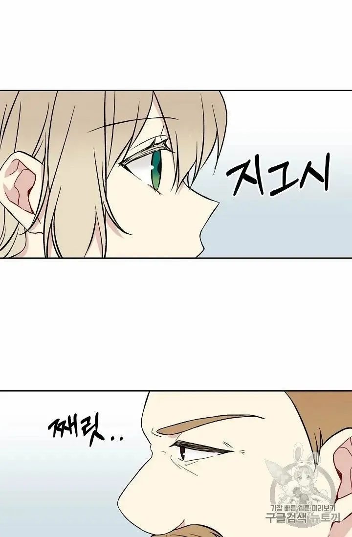 Read Recording Hall chapter 13 image 25 on Lezhin