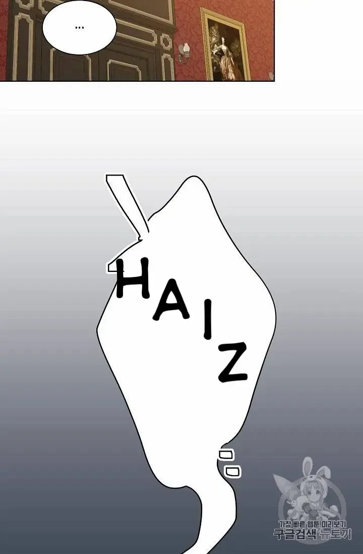 Read Recording Hall chapter 13 image 27 on Lezhin
