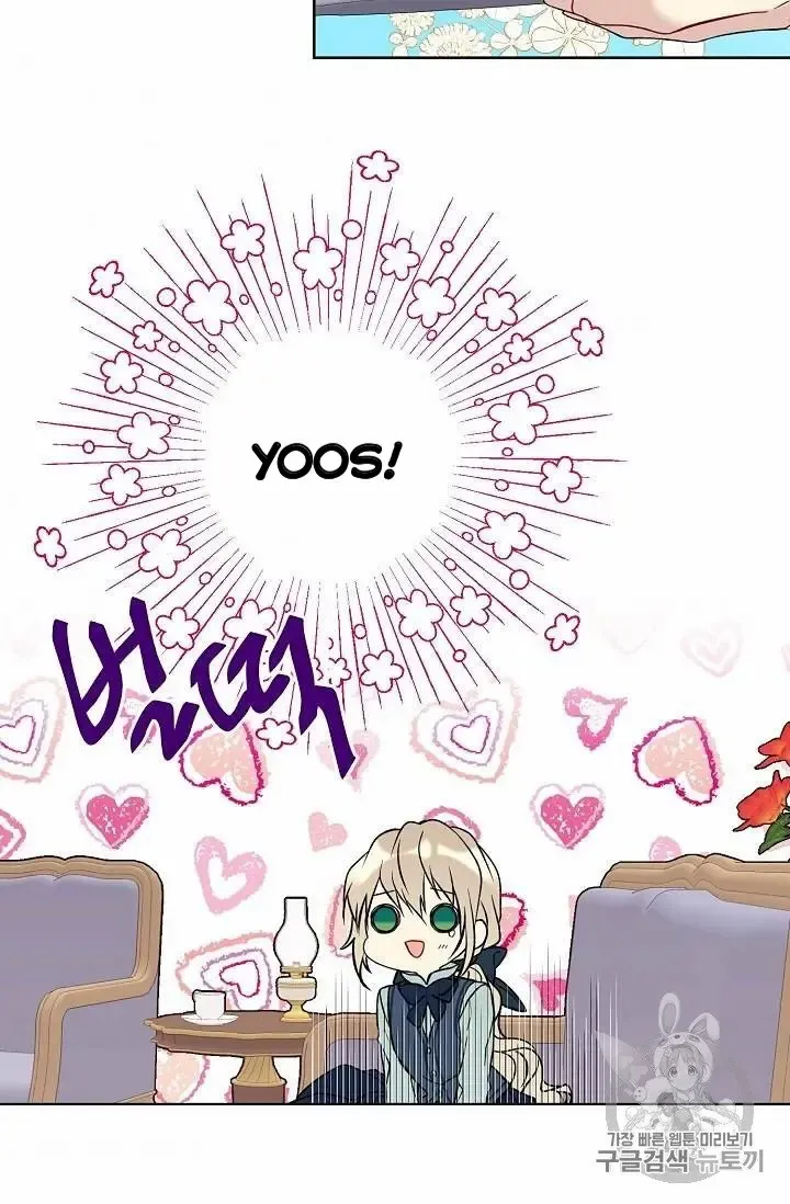 Read Recording Hall chapter 13 image 31 on Lezhin