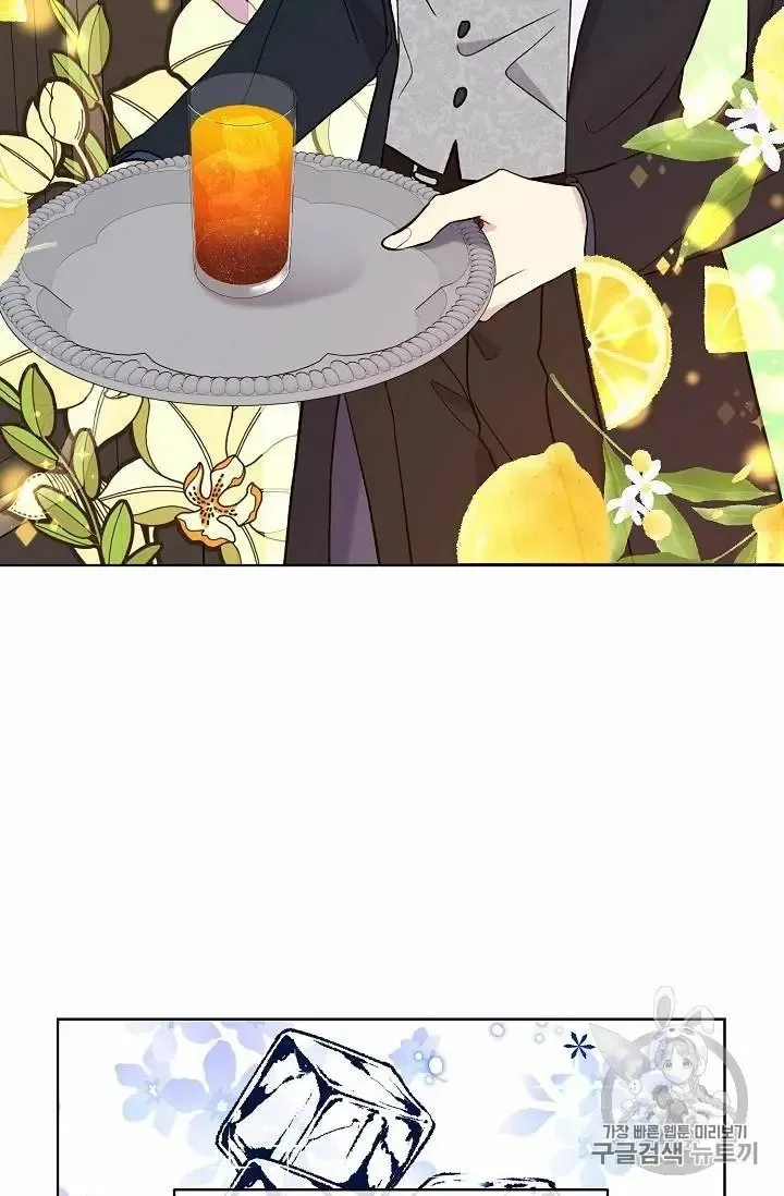 Read Recording Hall chapter 13 image 33 on Lezhin