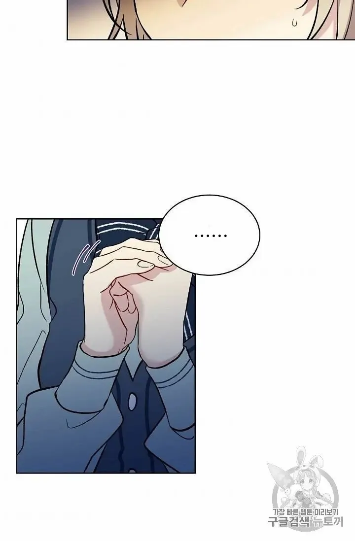 Read Recording Hall chapter 13 image 51 on Lezhin