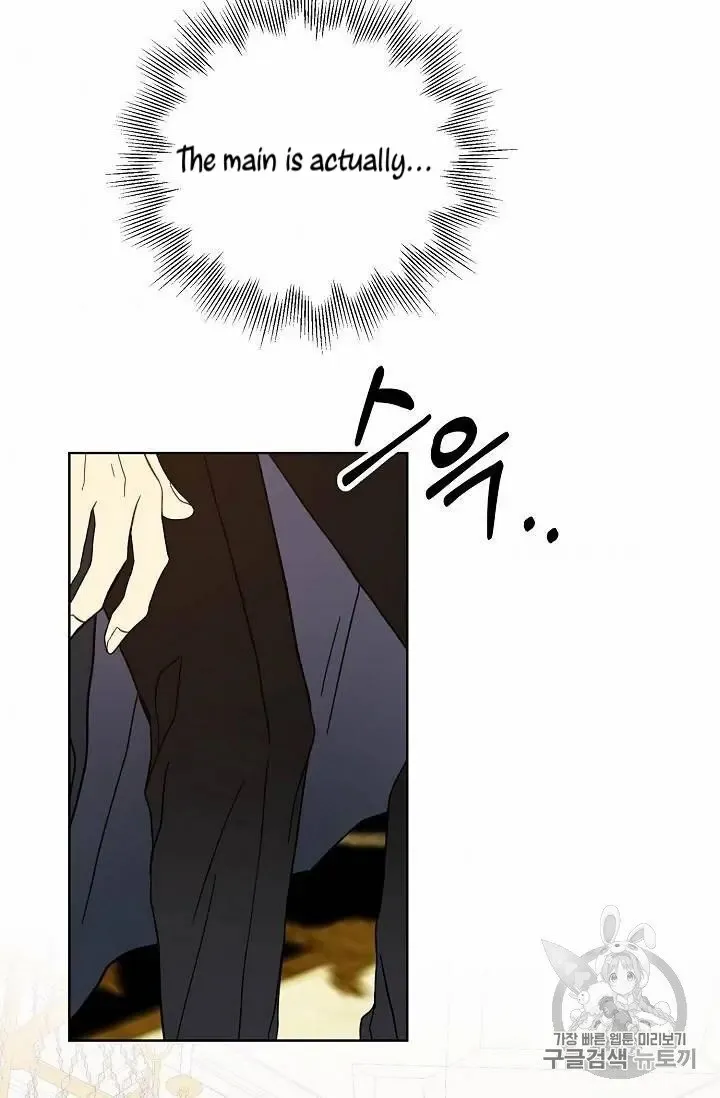 Read Recording Hall chapter 13 image 60 on Lezhin