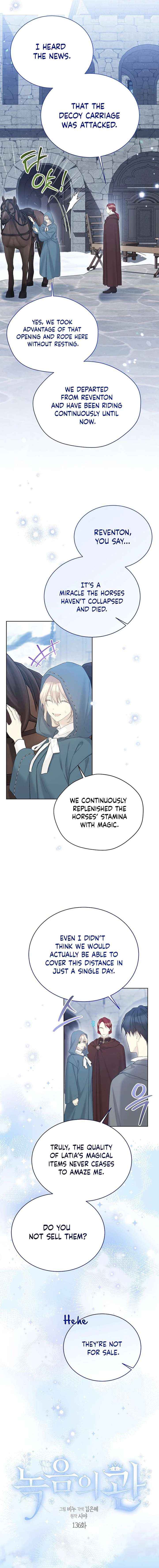 Read Recording Hall chapter 136 image 1 on Lezhin