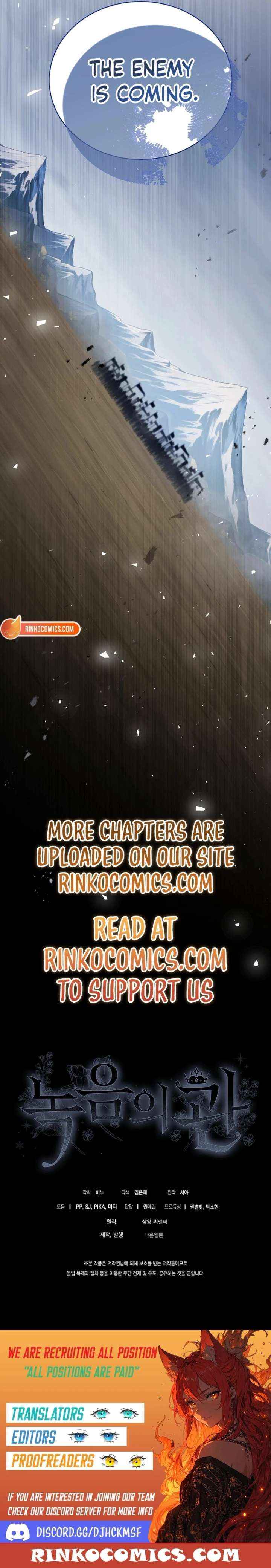 Read Recording Hall chapter 137 image 18 on Lezhin