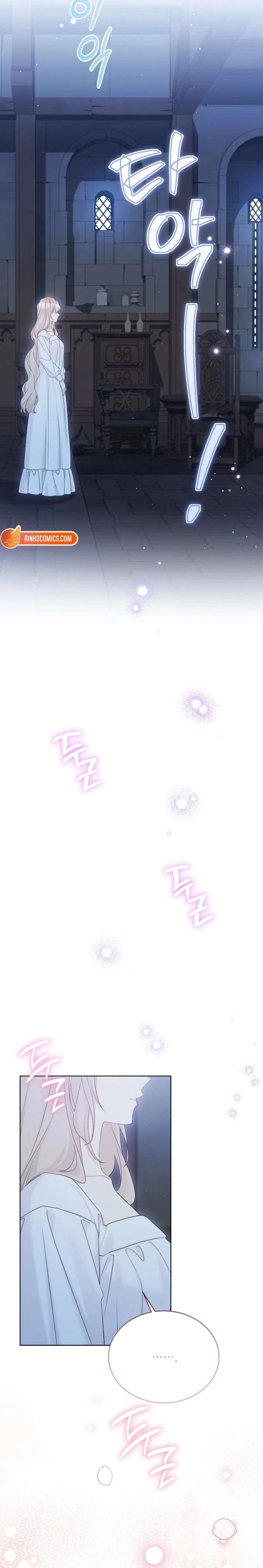 Read Recording Hall chapter 137 image 8 on Lezhin