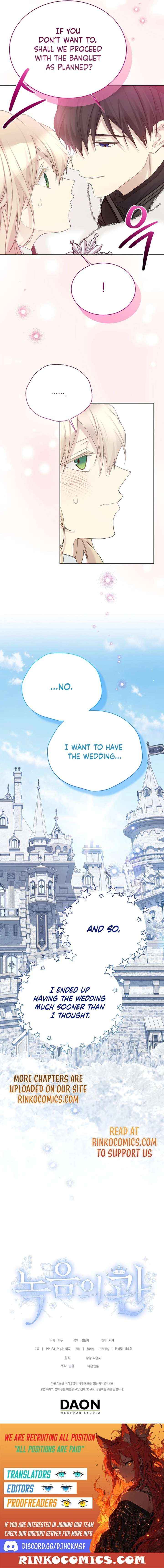 Read Recording Hall chapter 139 image 18 on Lezhin