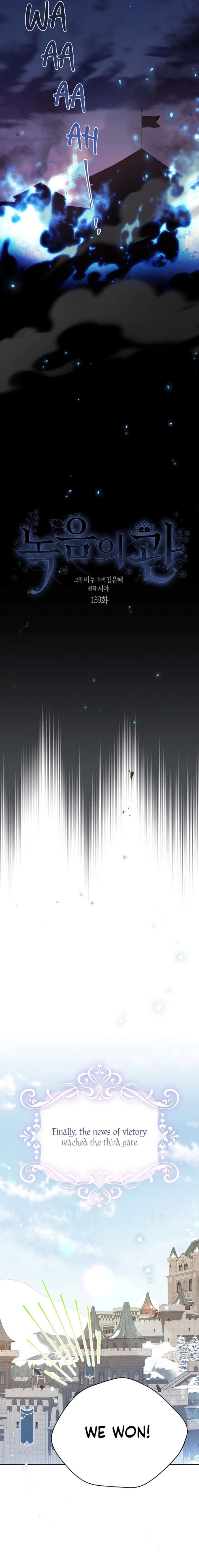 Read Recording Hall chapter 139 image 3 on Lezhin