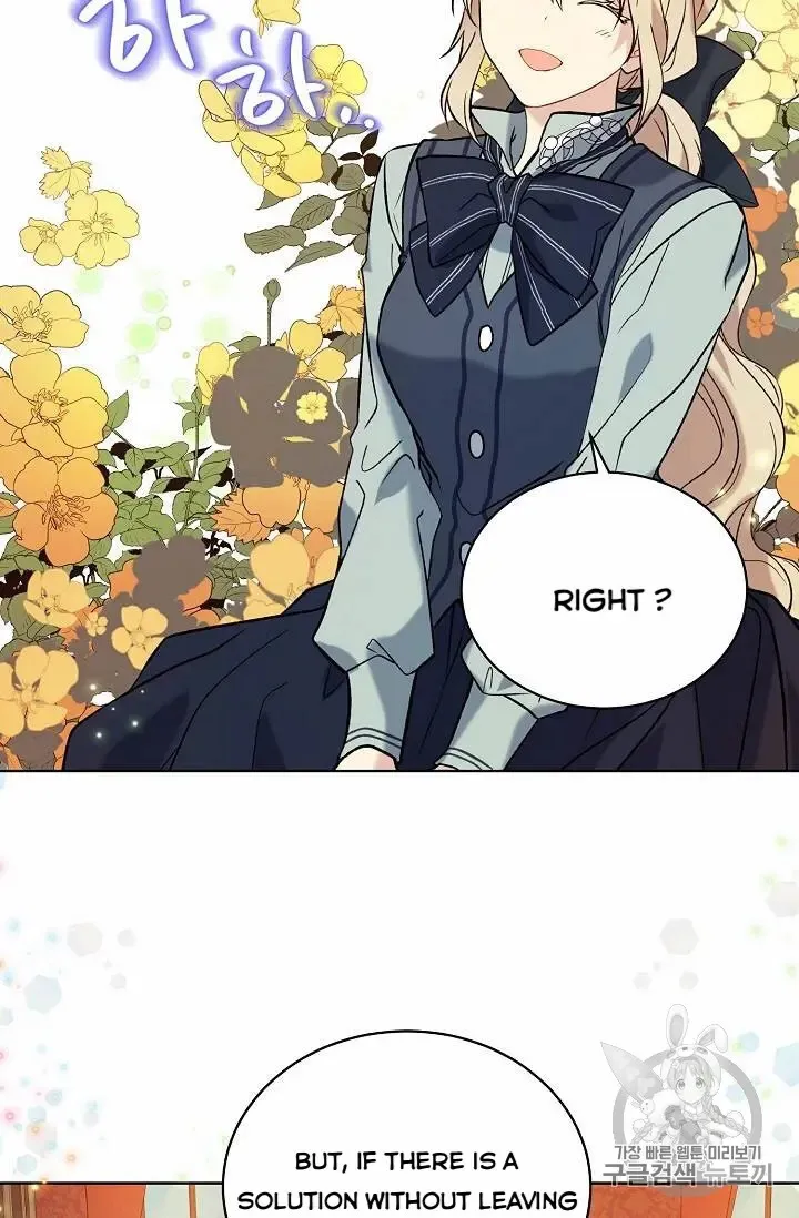Read Recording Hall chapter 14 image 16 on Lezhin