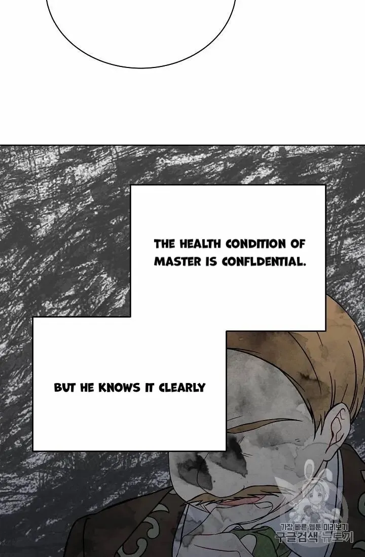 Read Recording Hall chapter 14 image 21 on Lezhin