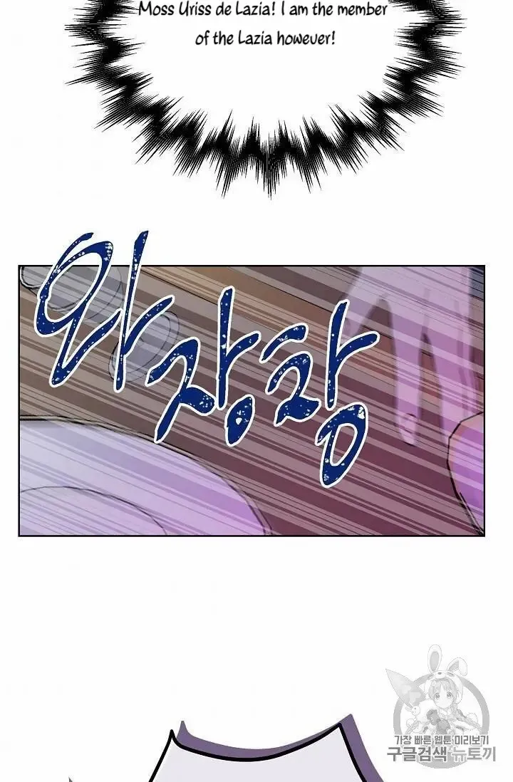 Read Recording Hall chapter 14 image 32 on Lezhin