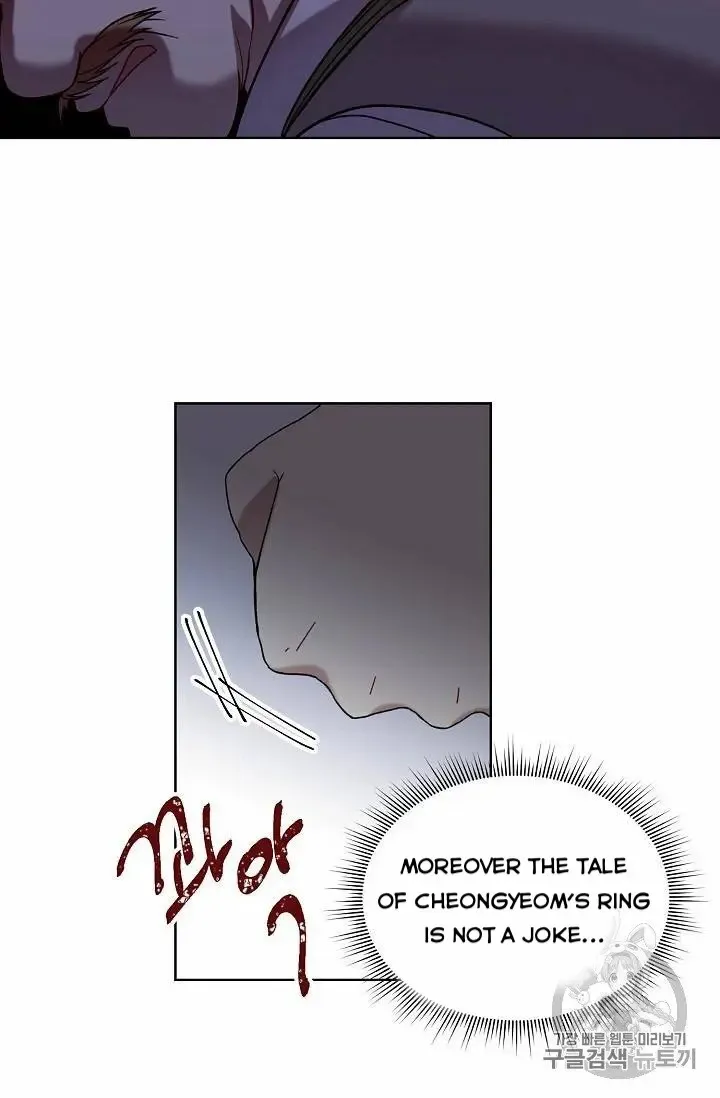 Read Recording Hall chapter 14 image 37 on Lezhin