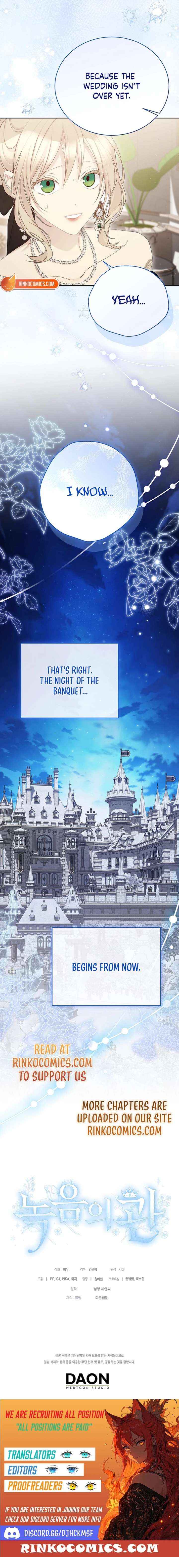 Read Recording Hall chapter 140 image 16 on Lezhin