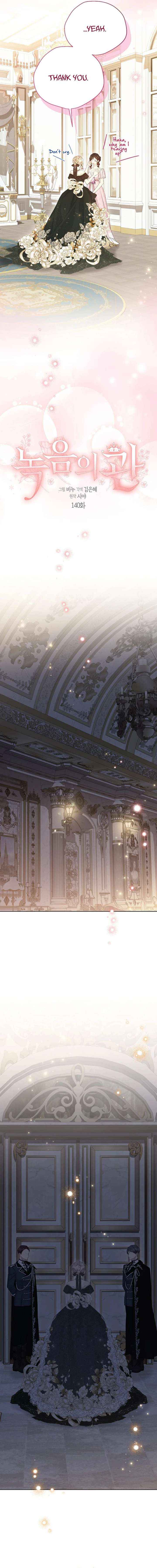 Read Recording Hall chapter 140 image 3 on Lezhin