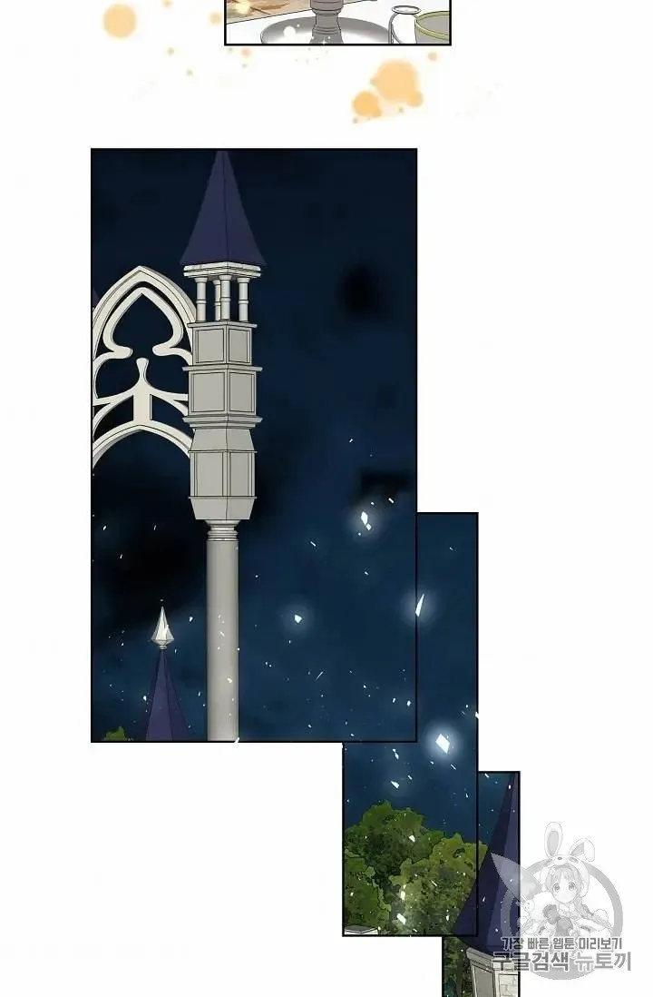 Read Recording Hall chapter 15 image 50 on Lezhin
