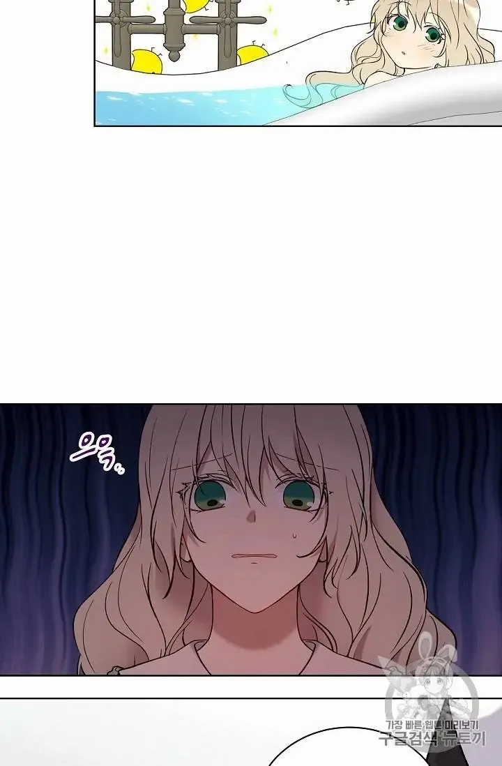 Read Recording Hall chapter 15 image 54 on Lezhin