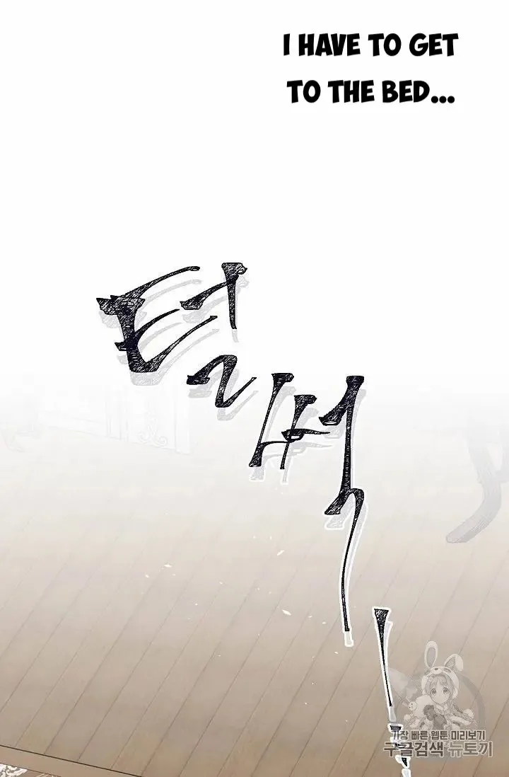 Read Recording Hall chapter 15 image 59 on Lezhin