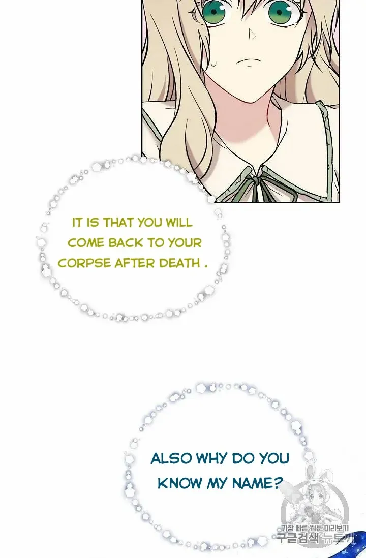 Read Recording Hall chapter 16 image 27 on Lezhin