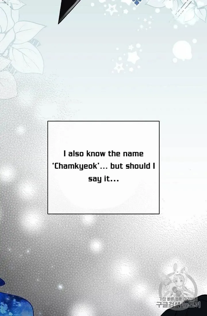 Read Recording Hall chapter 16 image 32 on Lezhin