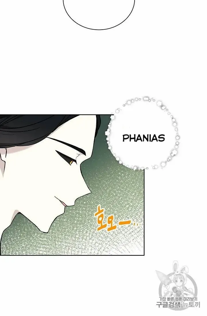 Read Recording Hall chapter 16 image 39 on Lezhin