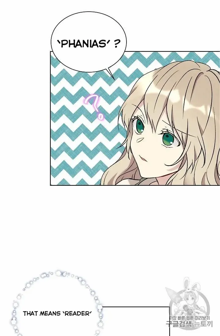 Read Recording Hall chapter 16 image 40 on Lezhin