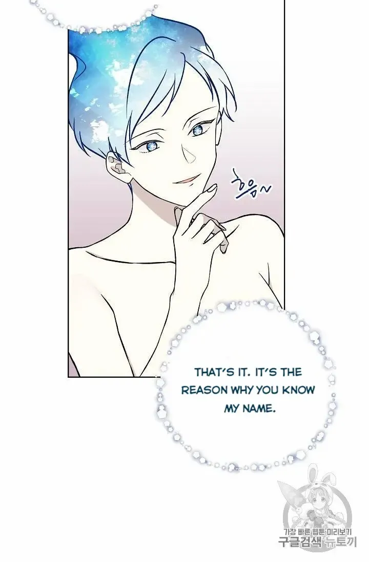 Read Recording Hall chapter 16 image 41 on Lezhin