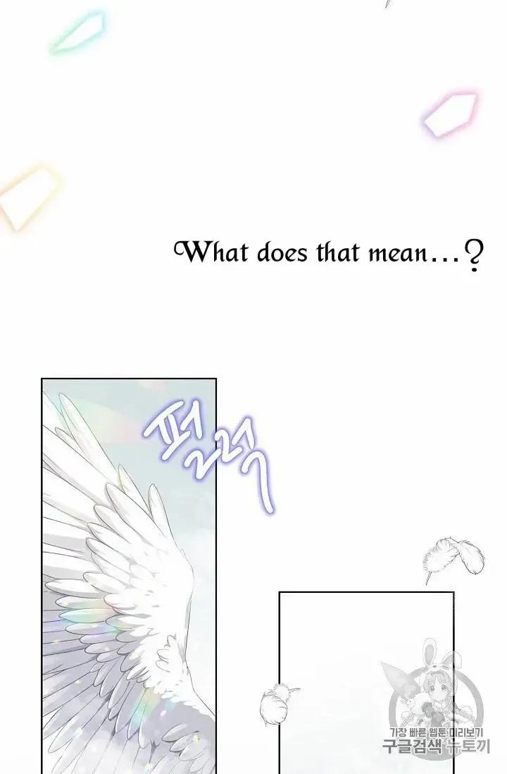 Read Recording Hall chapter 16 image 46 on Lezhin