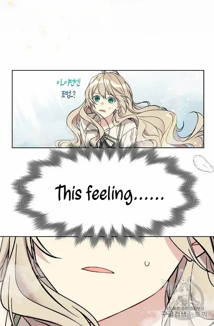 Read Recording Hall chapter 16 image 47 on Lezhin
