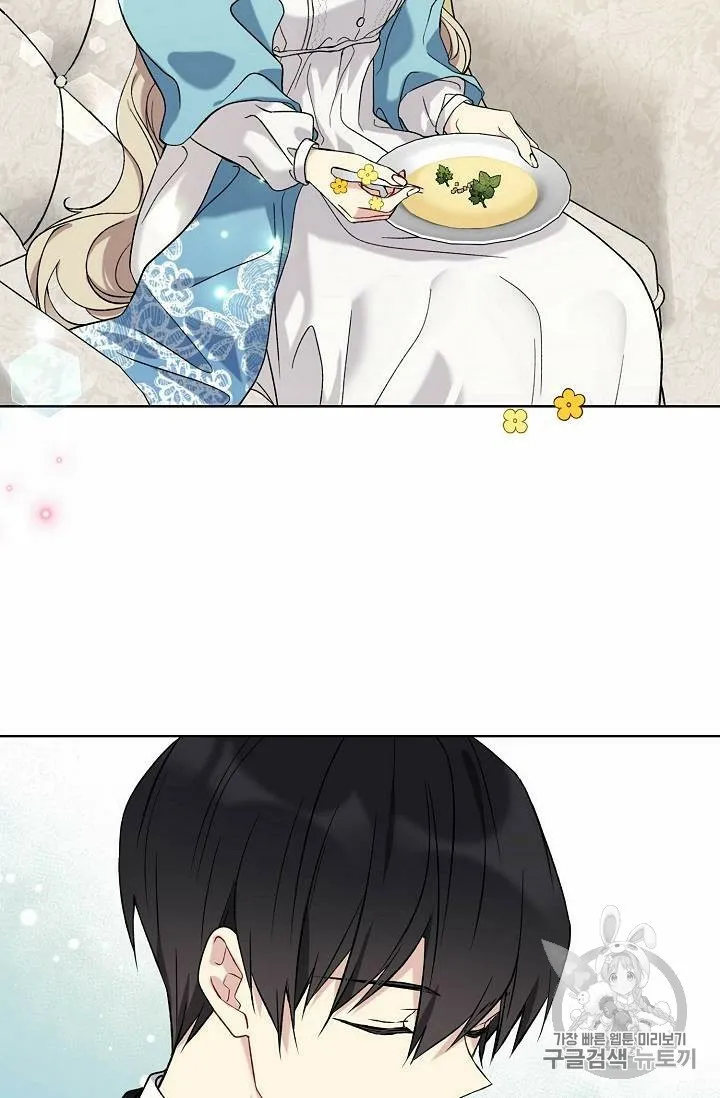 Read Recording Hall chapter 18 image 14 on Lezhin
