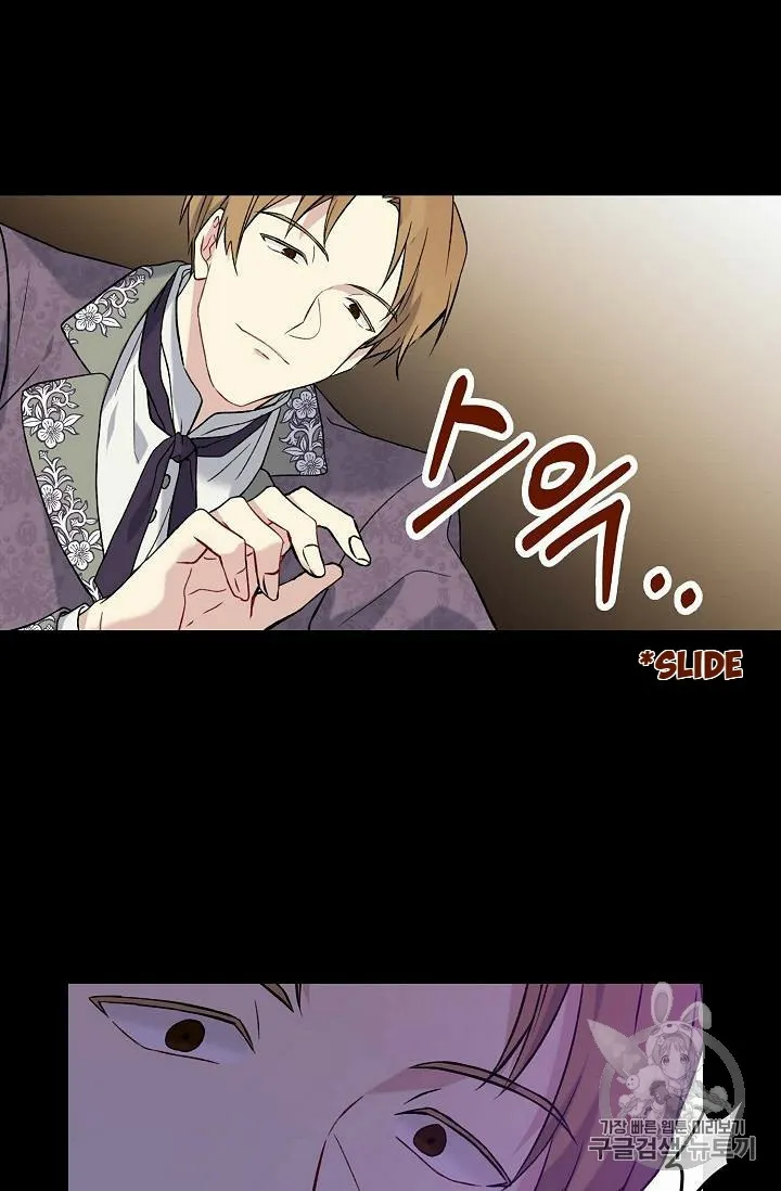 Read Recording Hall chapter 18 image 34 on Lezhin
