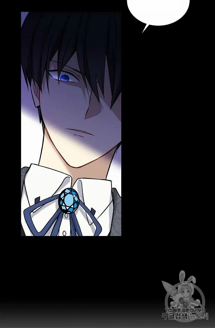 Read Recording Hall chapter 18 image 38 on Lezhin