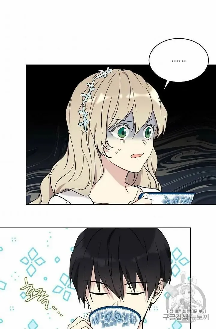 Read Recording Hall chapter 19 image 1 on Lezhin