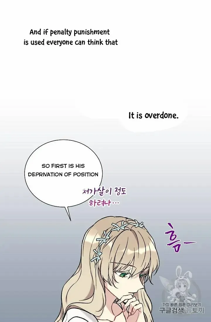 Read Recording Hall chapter 19 image 20 on Lezhin