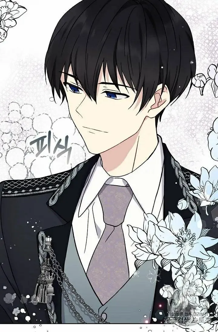 Read Recording Hall chapter 19 image 52 on Lezhin