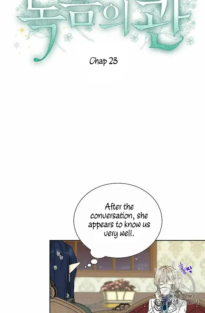 Read Recording Hall chapter 23 image 3 on Lezhin