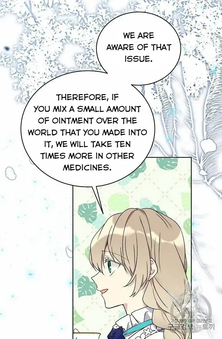 Read Recording Hall chapter 23 image 5 on Lezhin