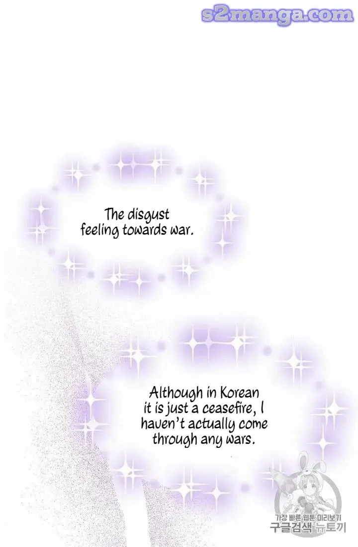 Read Recording Hall chapter 23 image 51 on Lezhin