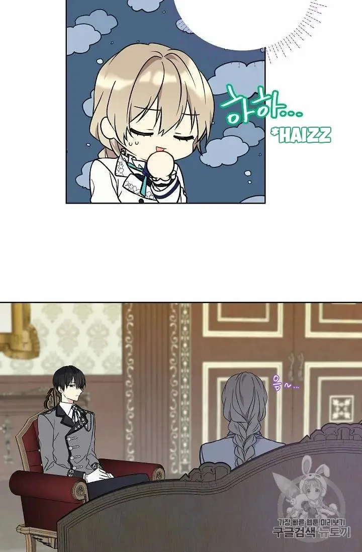 Read Recording Hall chapter 23 image 59 on Lezhin