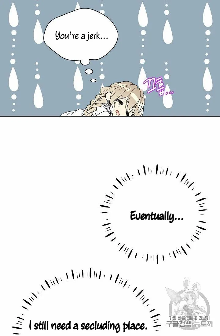 Read Recording Hall chapter 24 image 17 on Lezhin