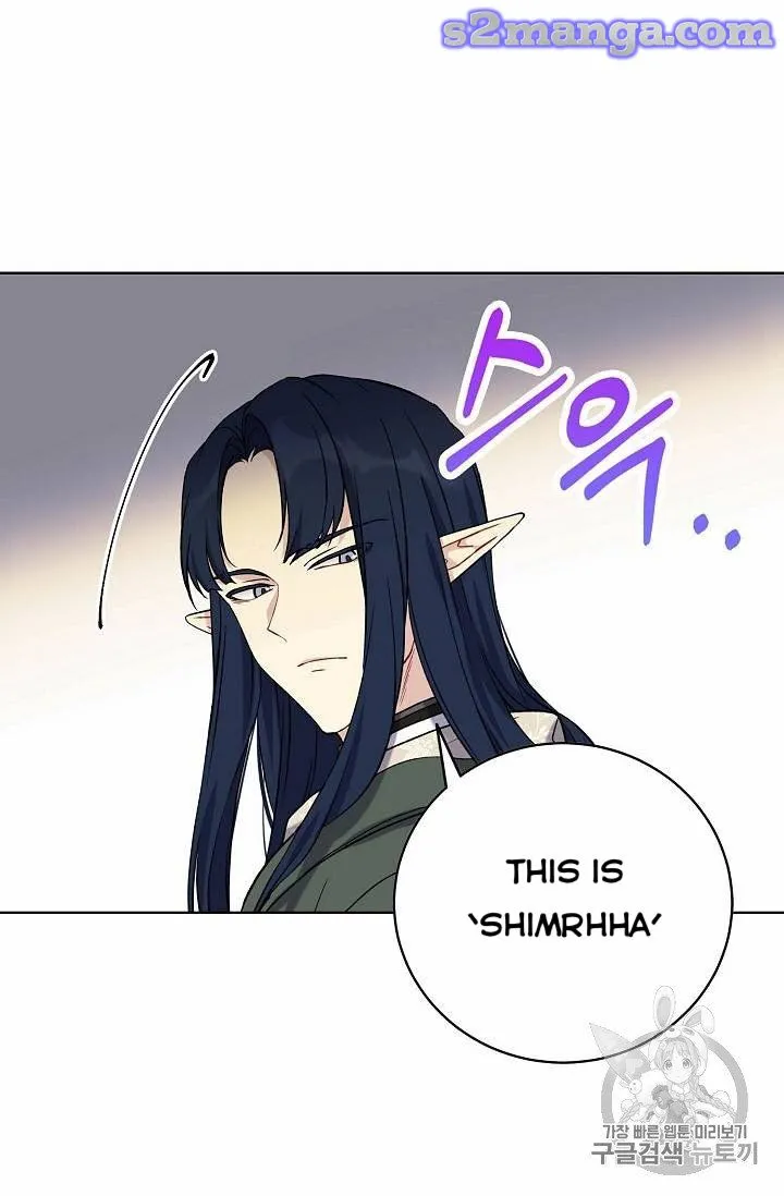 Read Recording Hall chapter 24 image 46 on Lezhin
