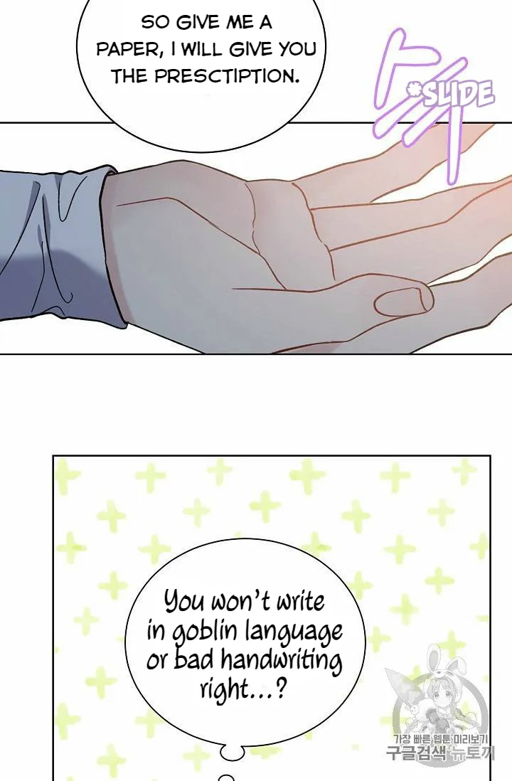 Read Recording Hall chapter 25 image 13 on Lezhin