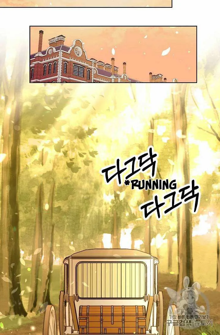 Read Recording Hall chapter 25 image 48 on Lezhin
