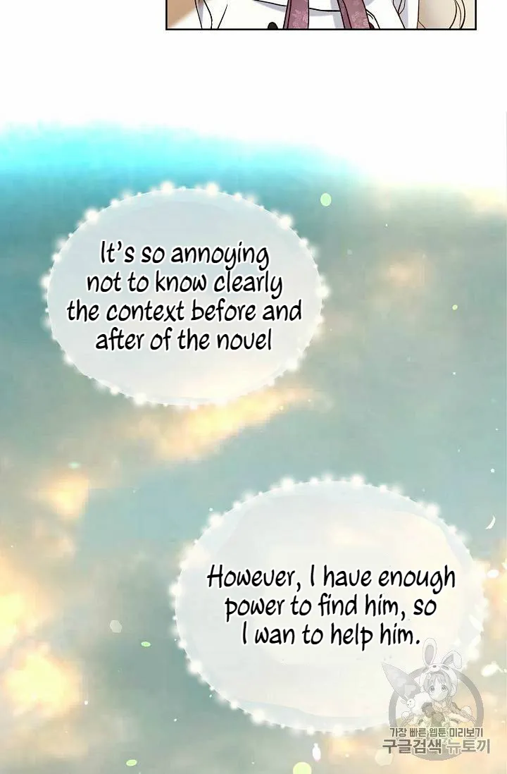Read Recording Hall chapter 25 image 56 on Lezhin