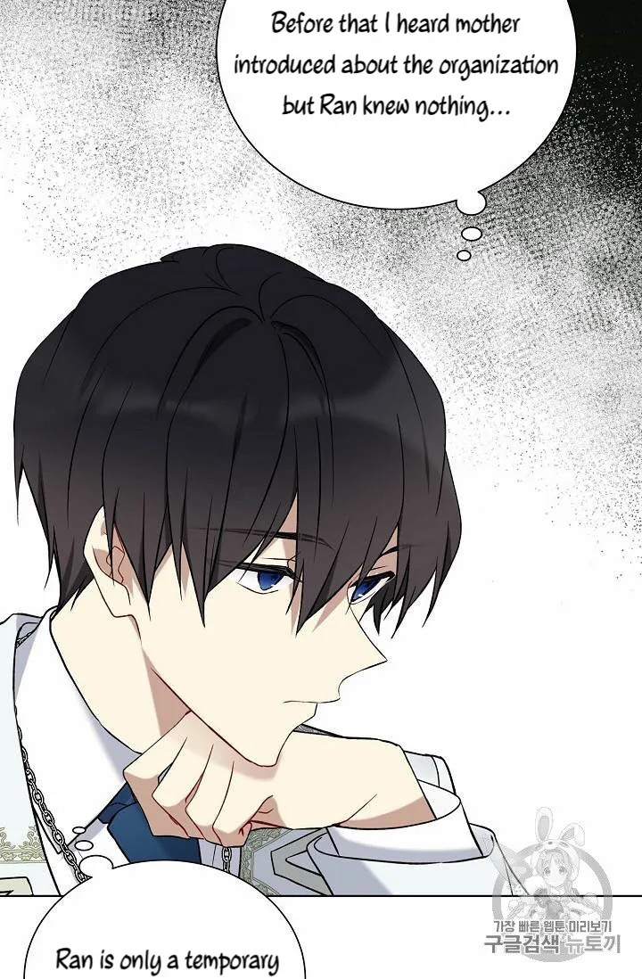 Read Recording Hall chapter 26 image 18 on Lezhin